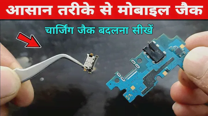 🔔 How To Change Any Android Mobile Phone Micro USB Charging port jack Easily 💯